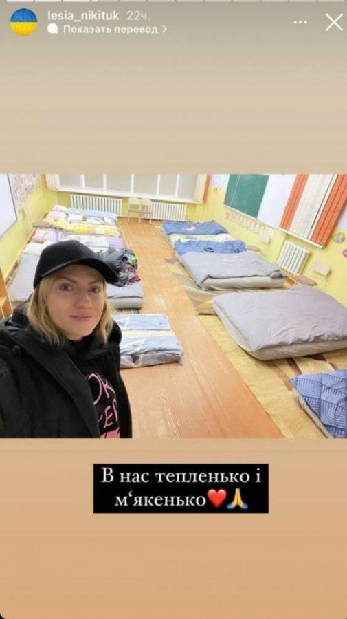 Леся Никитюк организовала в Хмельницком центр помощи для беженцев