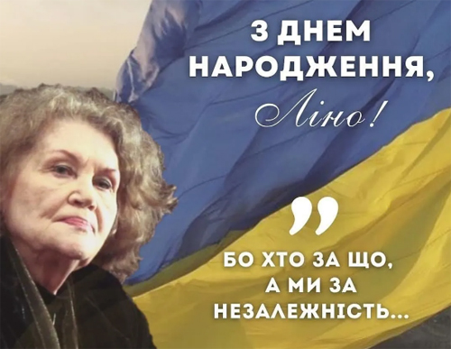 Ліні Костенко – 93: що поетеса говорила про агресію РФ та як зустріла повномасштабну війну