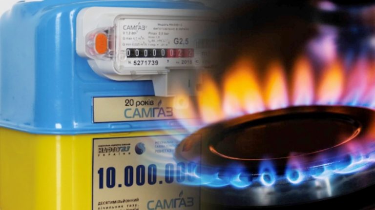 Названо тарифи на газ з 1 лютого: скільки платитимуть побутові споживачі - today.ua