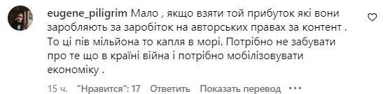 Коментар зі сторінки студії "Квартал 95"