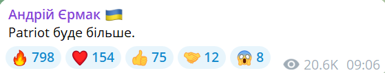 Єрмак зробив інтригуючу заяву про Patriot в Україні - фото 1
