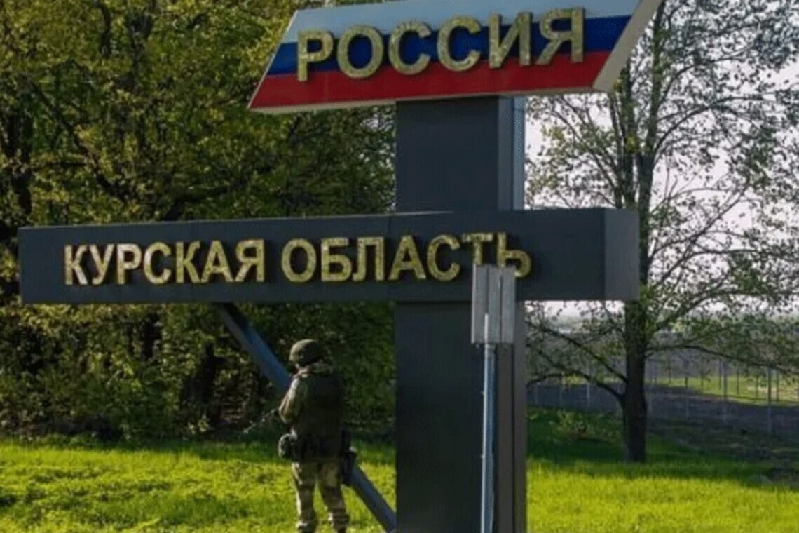 Українські сили просунулися на 10 кілометрів углиб Курської області рф, стверджують аналітики ISW. Прорвано принаймні дві російські оборонні лінії.