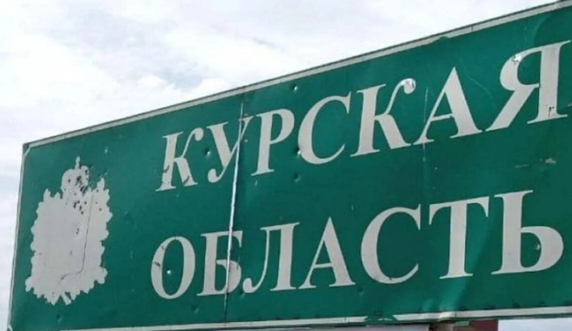 Захоплення АЕС під час операції в Курській області малоймовірне. Більш реальною метою є створення буферної зони на кордоні, це може стати важелем тиску на переговорах.