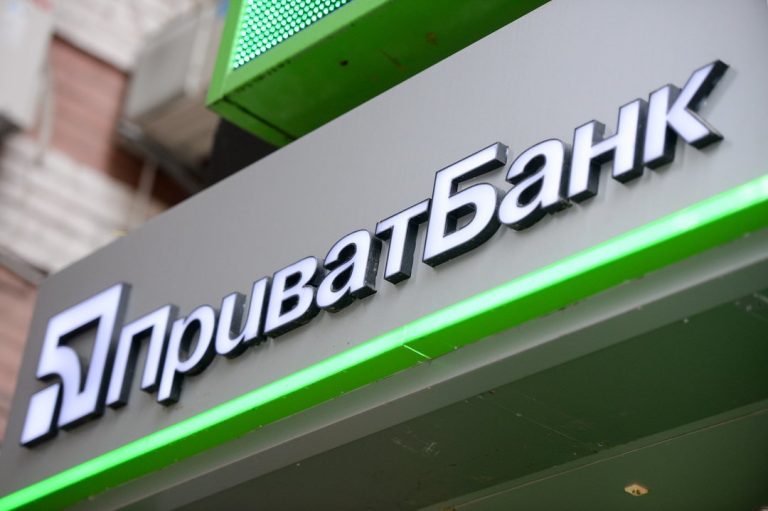 ПриватБанк пояснив розкриття банківської таємниці за карткою “Національний кешбек“ ПриватБанк пояснив розкриття банківської таємниці за карткою “Національний кешбек“ - today.ua