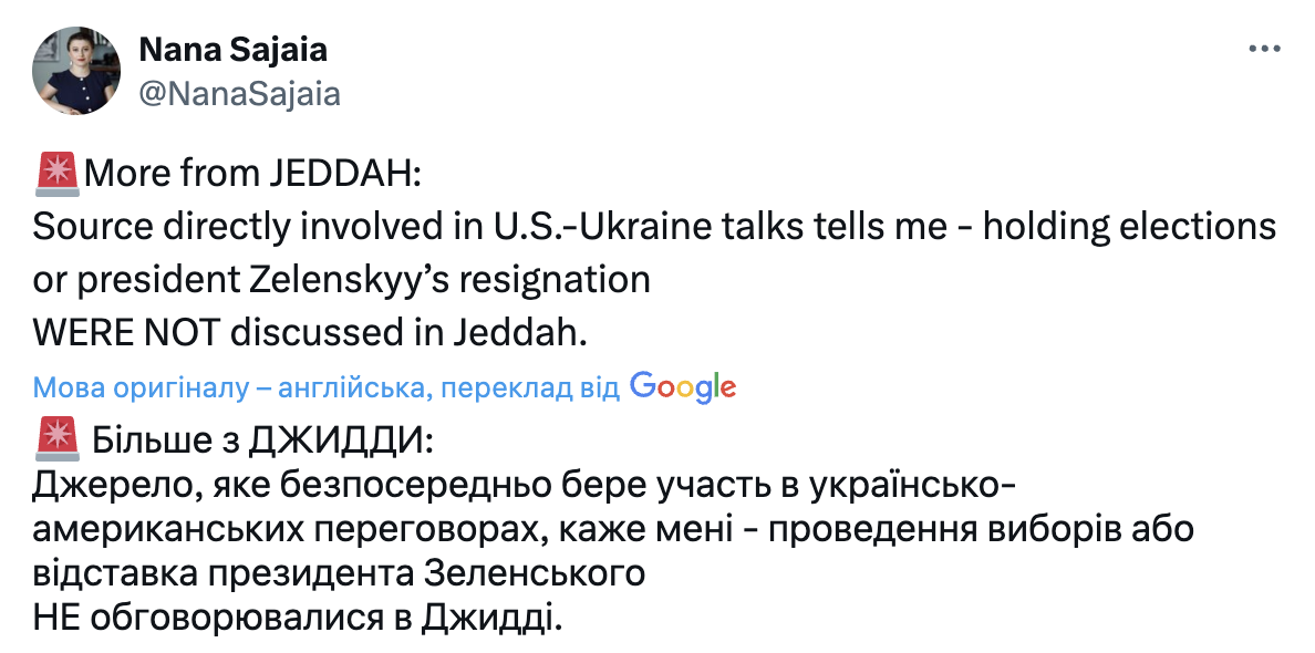 Вибори в Україні і відставка Зеленського