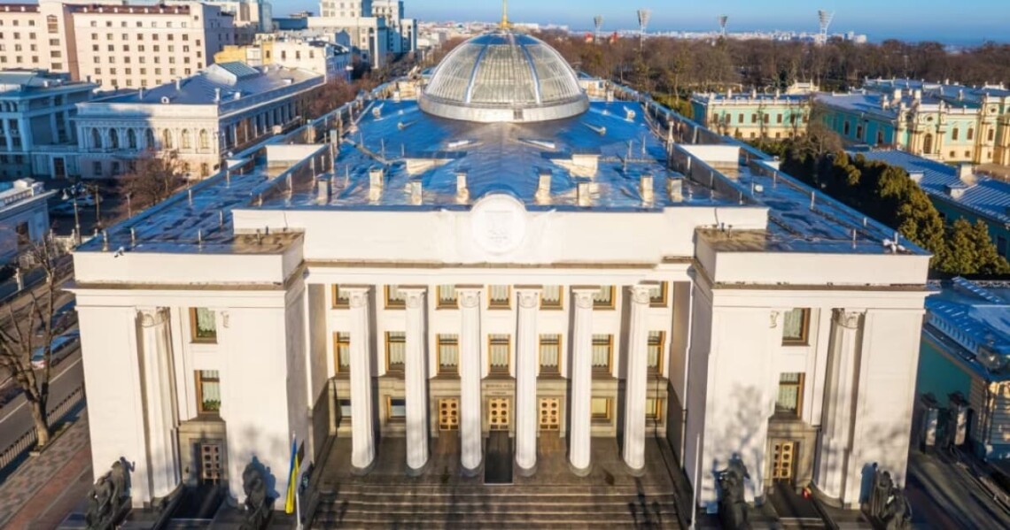 Верховна Рада ратифікувала угоду про корисні копалини, яку підписали Україна та США. Проголосували 338 народних депутатів.