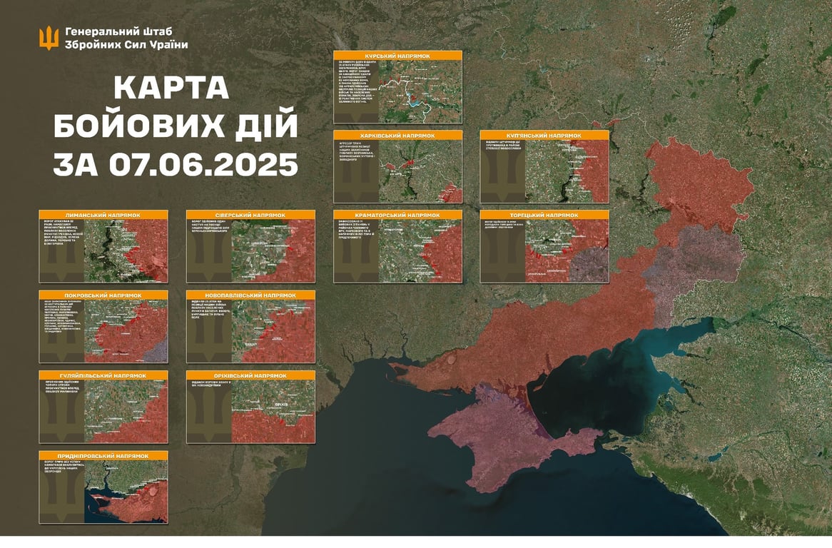 ситуація на фронті