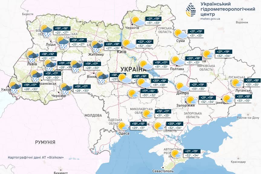 Яка погода буде в Україні 8 червня 2025 року