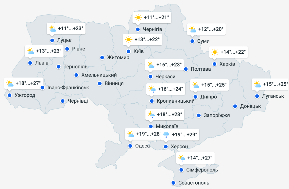 Погода в Україні 30 червня