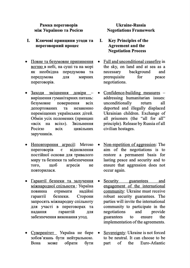 Журналіст FT опублікував повний текст українського меморандуму, який сьогодні був представлений російській делегації у Стамбулі.