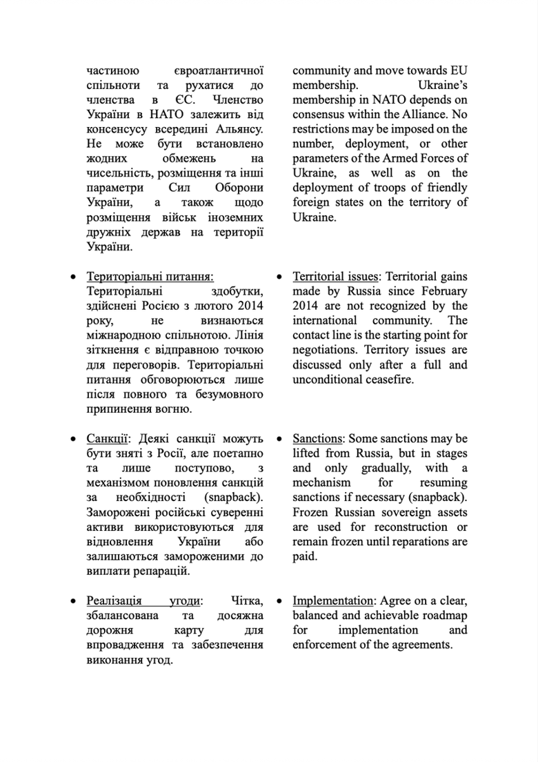 Журналіст FT опублікував повний текст українського меморандуму, який сьогодні був представлений російській делегації у Стамбулі.