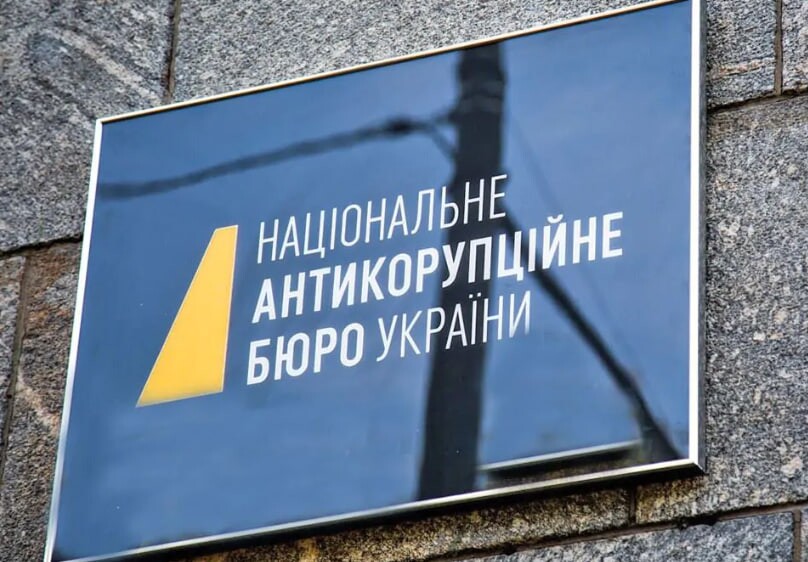 НАБУ САП – Рада підтримала законопроєкт про зменшення повноважень НАБУ та САП Верховна Рада ухвалила закон, який, за словами депутатів, фактично ліквідує незалежність НАБУ та САП, надавши Генпрокурору контроль над антикорупційними справами.