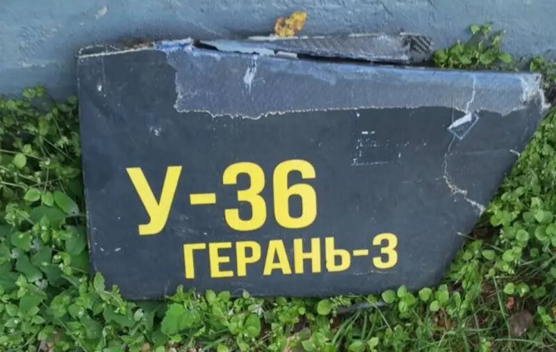 Уламок реактивного безпілотника "Герань-3"
