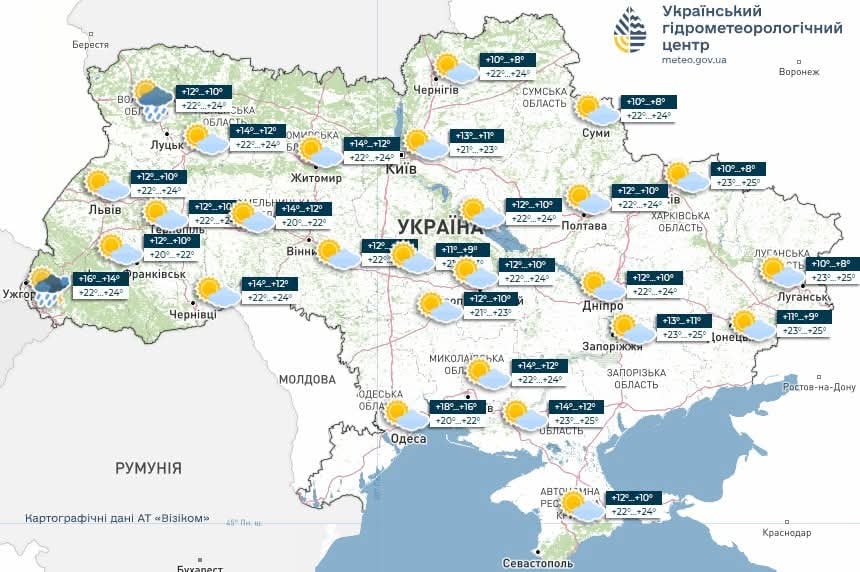 Погода в Україні 14 вересня 2025 року