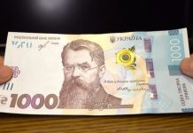 Як отримати нову тисячу від Зеленського і на що можна її витратити
